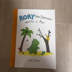 英語絵本Rory the Dinosaur Wants a Pet