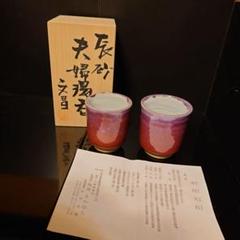 益子焼  中村文昌  茶道具  食器 2025年最新】益子焼 中村の人気アイテム - メルカリ