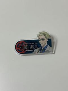 キャラアクリルバッジ「呪術廻戦」21/七海建人 コンプリートBOX