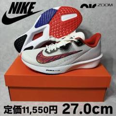 新品 ナイキ ライバルフライ 4 ホワイト ハバネロレッド 駅伝