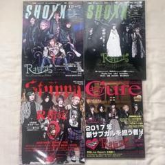 【即日発送可能】R指定 CD・DVD セット 楽天市場】R指定（CD｜CD・DVD）の通販