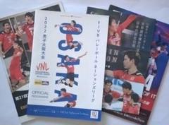2025年最新】石川祐希 オフィシャルブックの人気アイテム - メルカリ