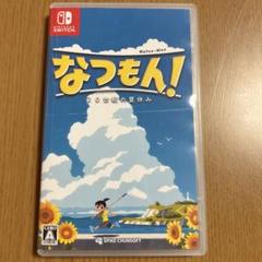 Nintendo Switch なつもん! 20世紀の夏休み