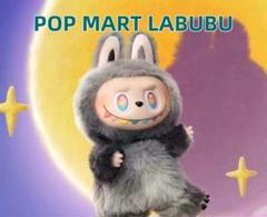 2025年最新】PopMart labubu シークレットの人気アイテム - メルカリ