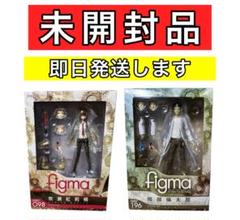 figma△岡部倫太郎＆牧瀬紅莉栖△開封済みフィギュア2体 - メルカリ