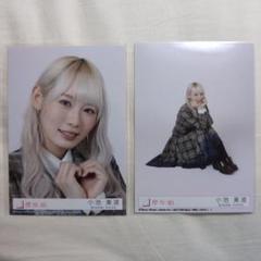2025年最新】小池美波の人気アイテム - メルカリ