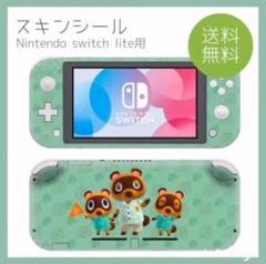 Switch Lite スイッチ スキンシール どうぶつの森 たぬきち
