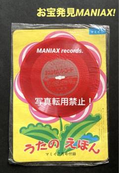 安い小学館 マミイの通販商品を比較 | ショッピング情報のオーク