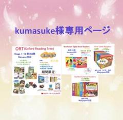 heinemann GK 英語絵本 110冊　高品質　マイヤペン対応　音源動画付 Amazon.co.jp: heinemann GK 英語絵本 110冊 マイヤペン対応