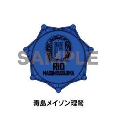 新品★ヒプノシスマイク★ヒプマイ【毒島メイソン理鶯】ジュエルリングライト⑤