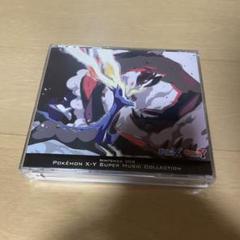 ポケモン Bgm Cdの中古 未使用品を探そう メルカリ ポケモン Bgm Cdの中古 未使用品を探そう メルカリ