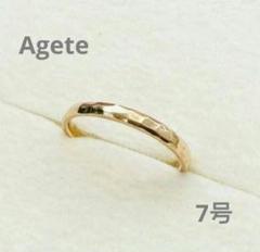 【約束済み（2点まとめ・ゆうゆうメルカル便）】agete K10リング　15号 K10リング 10234111361 | agete/アガット | 三越