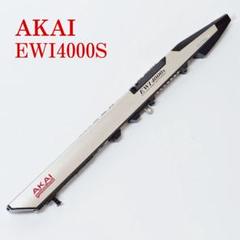 22 AKAI EWI4000S ウインドシンセサイザー AKAI（アカイ）がウインド・シンセサイザーの日本限定仕様