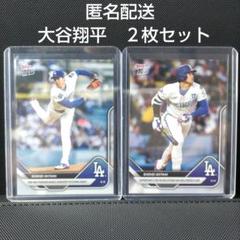 最終値下げ プロ野球カード オーナーズリーグ カード 大谷翔平選手 ドジャース バイヤー厳選用品 最終値下げ 大谷翔平 カード オーナーズリーグ