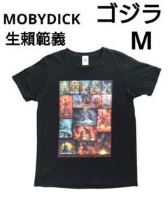 MobyDick　ゴジラ　生賴範義　Tシャツ　M　プリント　黒