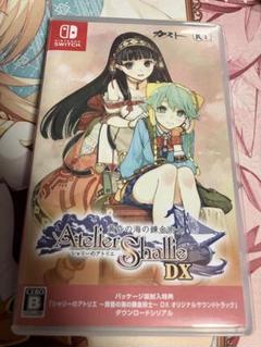 シャリーのアトリエ DX Switch