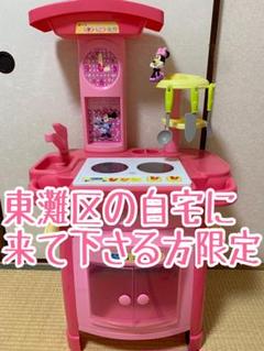 ミニー キッチン ままごとの中古 未使用品を探そう メルカリ ミニー キッチン ままごとの中古 未使用品を探そう メルカリ