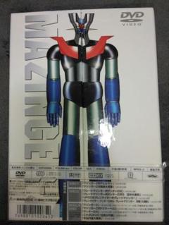 マジンガーZ/グレートマジンガースペシャルDVD-BOX全18枚セット　永井豪 マジンガーZ/グレートマジンガースペシャルDVD-BOX全18枚セット