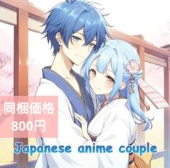 ラスト１⭕️大人の塗り絵124ジャパニーズカップル 海外人物塗り絵絵本カップル