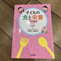 2025年最新】太田浩子の人気アイテム - メルカリ