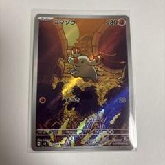2025年最新】シリーズ：プロモーションカード ポケモンカード