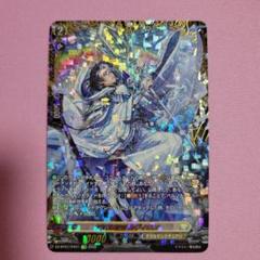 2025年最新】天虹の賢者ルヴィロンの人気アイテム - メルカリ