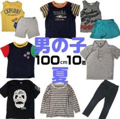 140 150 まとめ売り 男の子 25点 新品5点 キッズ 春夏秋冬 お買い得 2025年最新】150男の子まとめ売りの人気アイテム - メルカリ