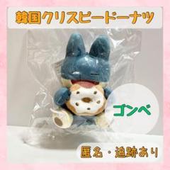 韓国限定ꕤポケモンꕤクリスピークリームドーナツꕤぬいぐるみキーホルダーセット 韓国限定ꕤポケモンꕤクリスピークリームドーナツꕤぬいぐるみ