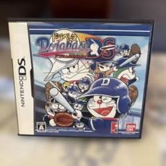 ドラえもん ドラベース DS