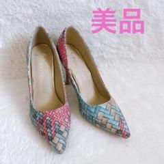 [美品]編み込みデザイン ハイヒール 23.5cm 派手　鮮やかパーティ結婚式