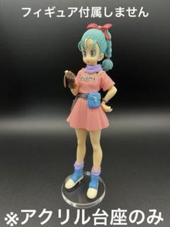 2025年最新】造形天下一 ブルマの人気アイテム - メルカリ