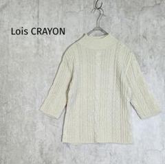 新品 ロイスクレヨン デザイン フリル ニット セーター アイボリー M 新品 ロイスクレヨン デザイン フリル ニット セーター