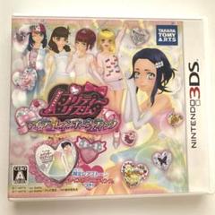 プリティーリズム 3DS カセット プリティーリズム3DSソフトセット