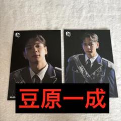 豆原一成　グッズまとめ 商品詳細ページ | JO1 OFFICIAL STORE | 【受注販売】BIGうちわ