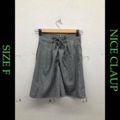 【良品】チェック スカート カジュアル 紐ベルト 膝丈