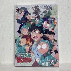 忍たま乱太郎 23シリーズ 上の巻 アニメDVD BOX - メルカリ