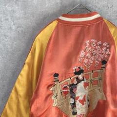 ジョーダン　スカジャン　【新品　未使用品】オレンジ　ライトブラウン　MJ刺繍 2025年最新】オレンジスカジャンの人気アイテム - メルカリ