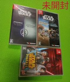 スターウォーズ ３本まとめ売り