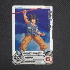 2025年最新】ドラゴンボールヒーローズ mm6 daの人気アイテム
