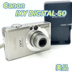 実写美⭕️美品【動作確認済】Canon IXY DIGITAL 50 PC1011 CANON IXY DIGITAL 50 Compact Camera, Fully Functional