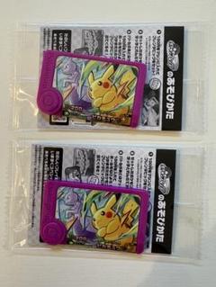 新品未開封　ポケモンメザスタ ピカチュウ ミュウツー　2枚セット　カードゲーム