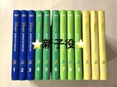 新子役 DWE ディズニー英語システム シングアロング DVD シングアロング 新子役DVD ディズニー英語システム DWE 405226