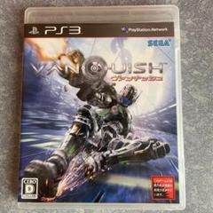 VANQUISH