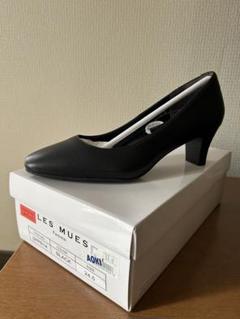 ☆新品 アオキLES MUES リクルートパンプス 黒 - メルカリ