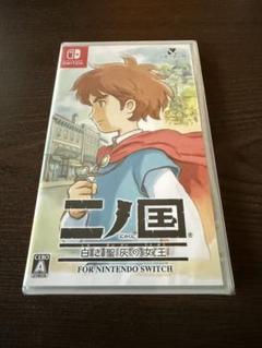 【新品未開封】ニンテンドースイッチ　二ノ国 白き聖灰の女王