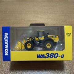 きな粉餅　非売品　希少　コマツ　ホイールローダー　ミニチュア 非売品 希少 コマツ ホイールローダー ミニチュア - メルカリ