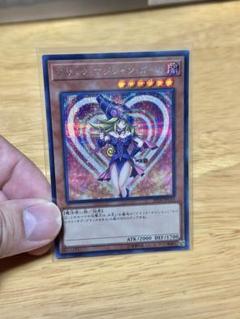 20th ブラックマジシャンガール２０シークレア 遊戯王 デュエルモンスターズ ブラックマジシャンガール 20th