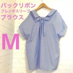 バックリボン フレンチスリーブ ブラウスストライプM半袖青Ga-122