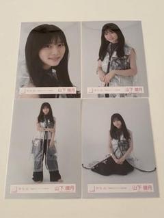 2025年最新】山下瞳月生写真の人気アイテム - メルカリ
