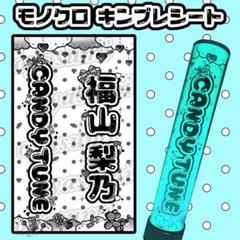 2025年最新】candy tune ペンライトの人気アイテム - メルカリ